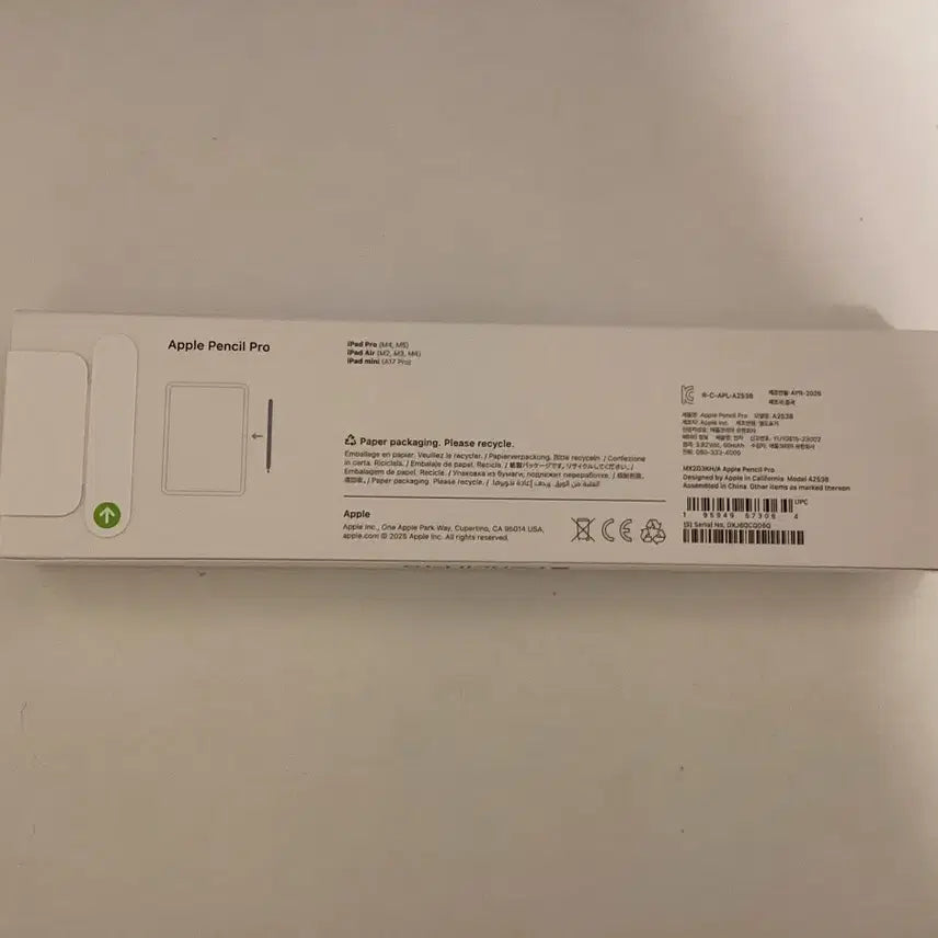 [BUNJANG] Apple Pencil Pro (New, Sealed) / 애플펜슬 프로 미개봉 새상품