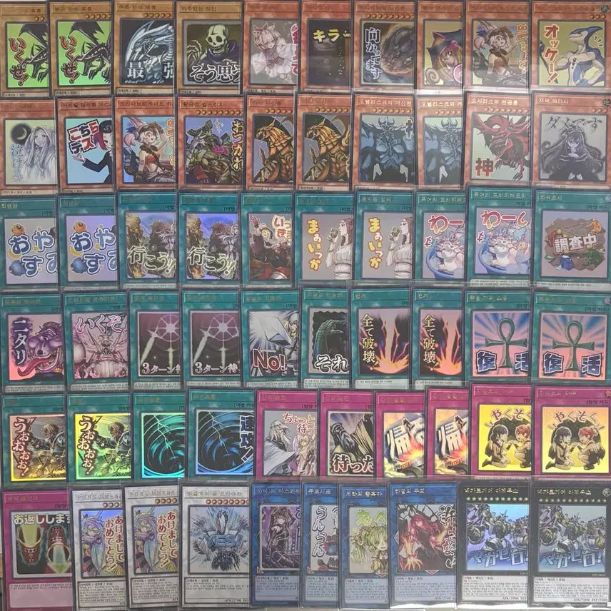 [BUNJANG] Yu-Gi-Oh! Stamp Edition Ultra Rare Cards Bundle Set (60 Cards) / 유희왕 스탬프 에디션 울레 60장 일괄 판매