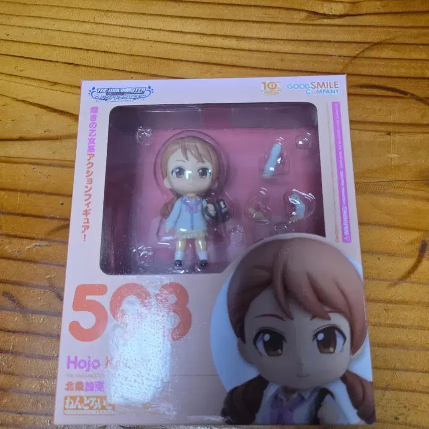 [BUNJANG] Idolmaster Karen Nendoroid Figure / 아이돌마스터 호죠 카렌 넨도로이드 피규어 팜니다