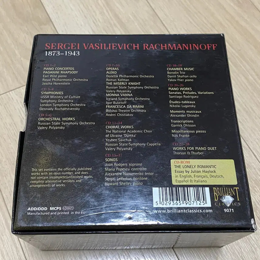 [BUNJANG] Rachmaninoff Complete Works CD Set / 라흐마니노프 전집 CD 팜니다 ^^