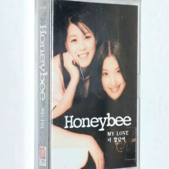 [BUNJANG] Honeybee 1st Album My Love Cassette Tape (Sealed) / [미개봉] 하니비 (Honeybee) 1집 카세트테이프 판매합니다.