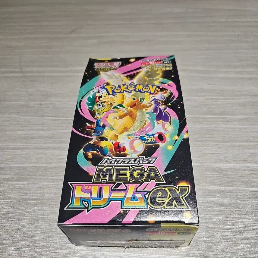 [BUNJANG] Mega Dream EX Japanese Edition Opened Bundle Set (SAR Metacross MA Nuyeoya) / 메가드림ex 일본판 개봉품 일괄판매( SAR 메타크로스 MA 눈여아)