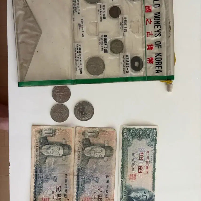 [BUNJANG] Vintage Korean Currency and Coin Set / 옛날돈