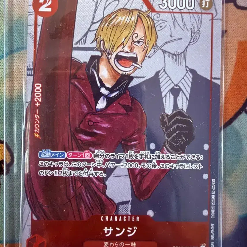 [BUNJANG] One Piece Card Game Sanji 25th Anniversary / 원피스 카드 게임 상디 25주년