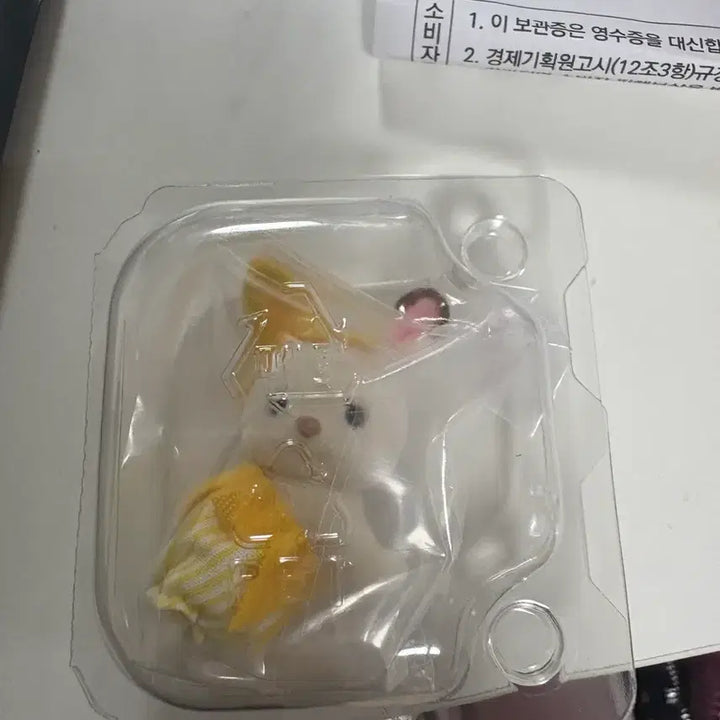 [BUNJANG] Sylvanian Families Fruit Party 1 Banana / 실바니안과일파티1 바나나