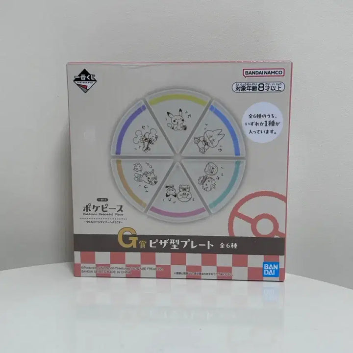 [SOLD OUT] 포켓몬 이치방쿠지 G상 냐스퍼 나몰빼미