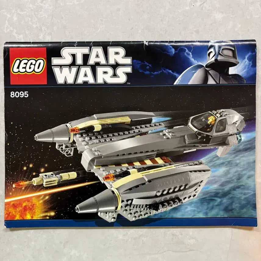 [BUNJANG] LEGO Star Wars 8095 / 레고 스타워즈 8095 전체