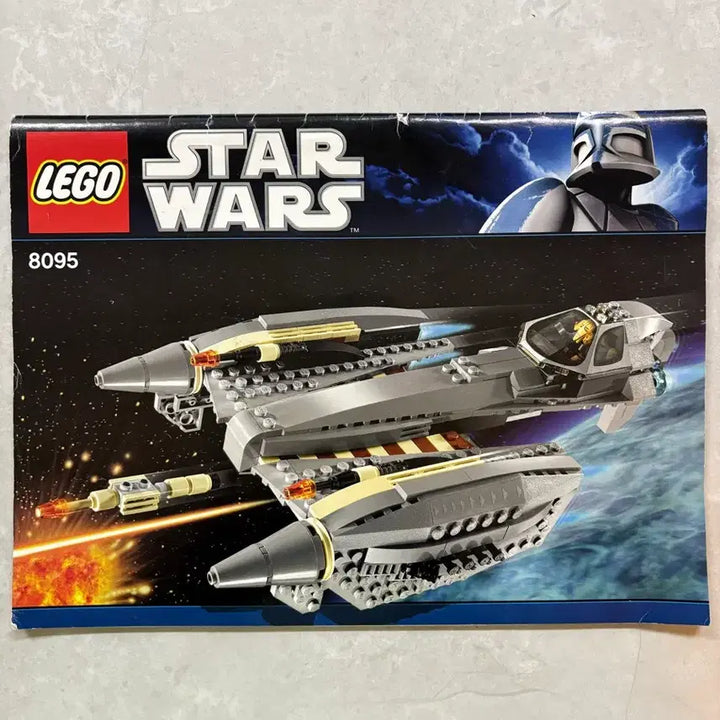 [BUNJANG] LEGO Star Wars 8095 / 레고 스타워즈 8095 전체