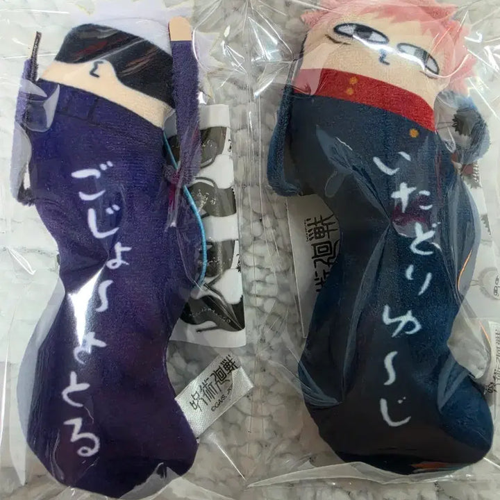 [SOLD OUT] 주술회전) 고죠+유지, 뒤틀린 녀석들 일괄