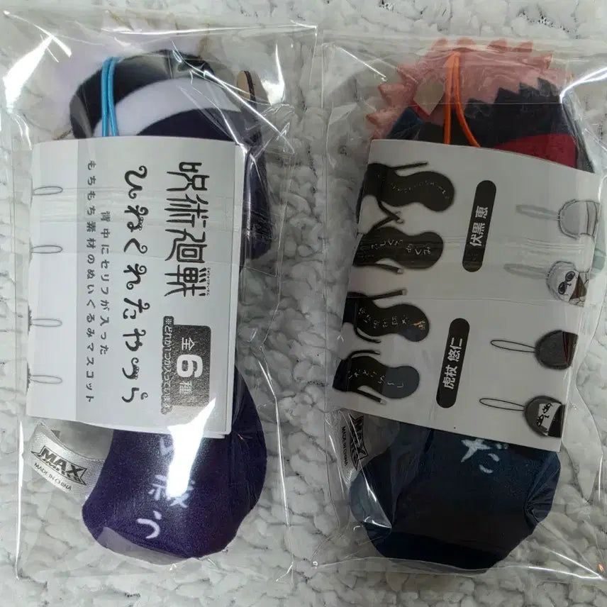 [SOLD OUT] 주술회전) 고죠+유지, 뒤틀린 녀석들 일괄