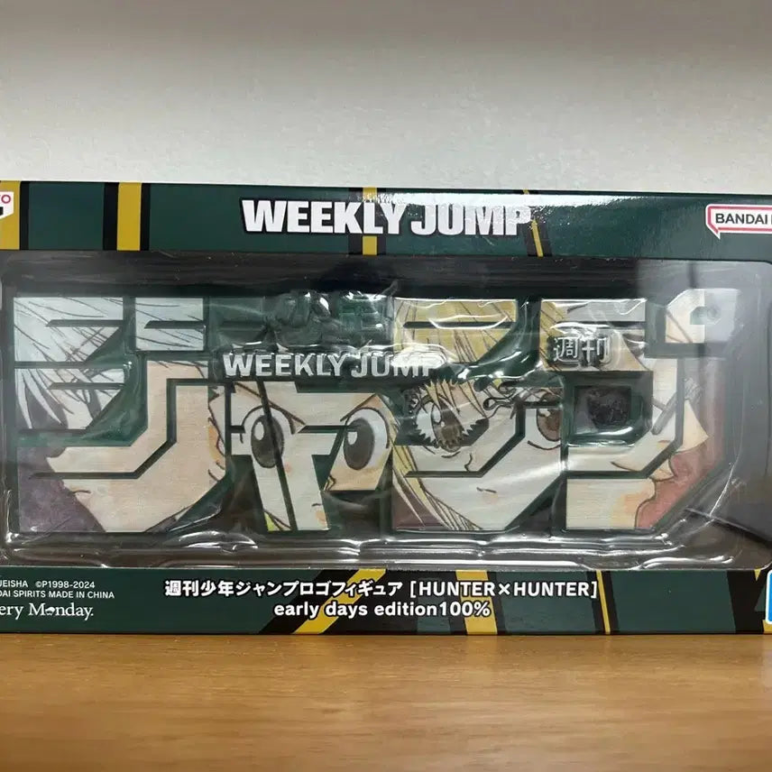 [BUNJANG] Hunter x Hunter Logo Figure / 헌터헌터 로고 피규어