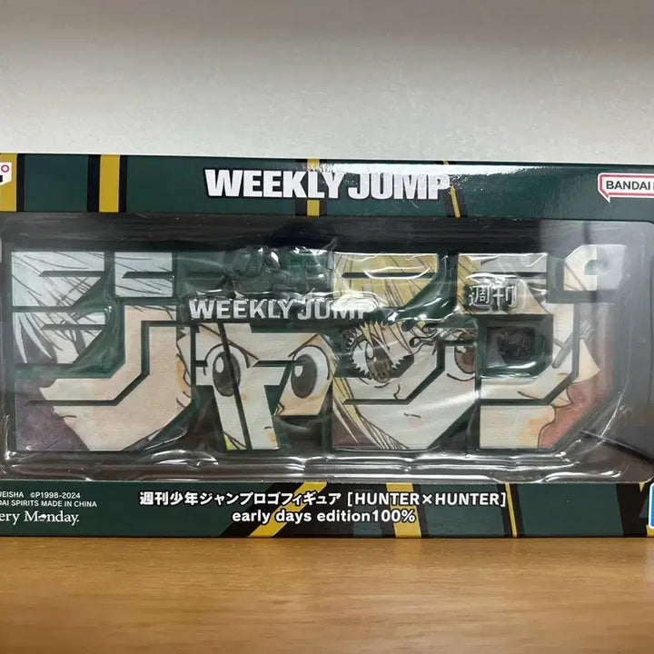 [BUNJANG] Hunter x Hunter Logo Figure / 헌터헌터 로고 피규어