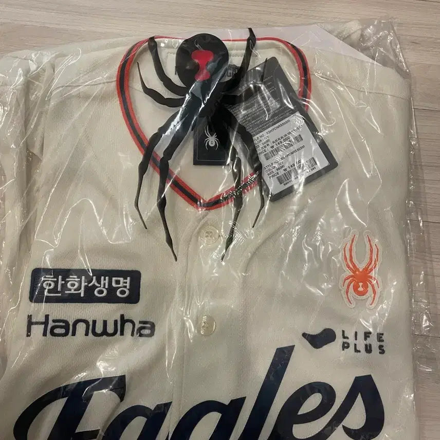 [BUNJANG] Hanwha Eagles 40th Anniversary Legacy Authentic Jersey (No Name/Number) Size 95 / (미개봉) 한화 40주년 레거시 어센틱 유니폼 노마킹 95
