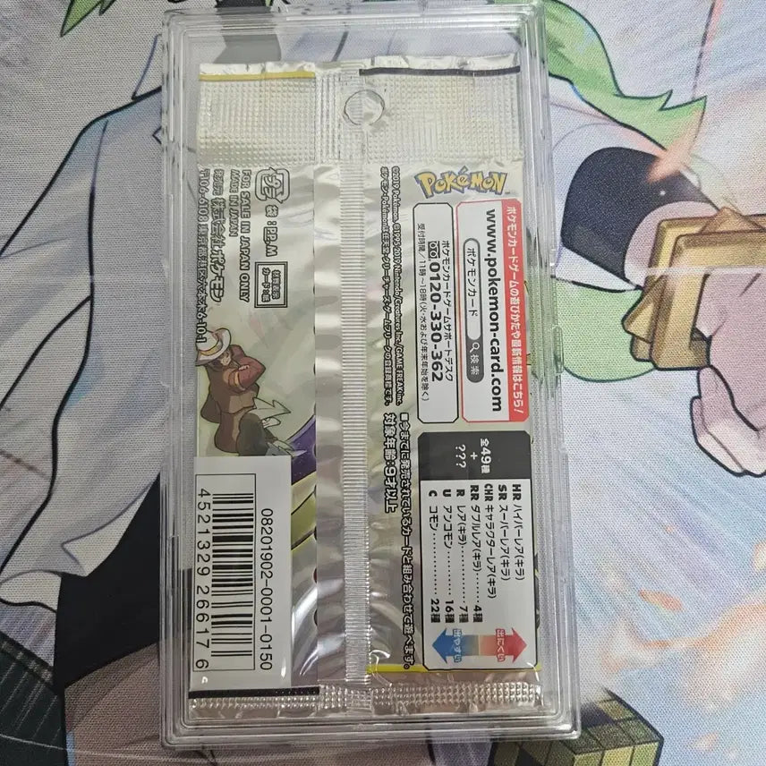 [BUNJANG] Pokemon Card Dream League Japanese Unsealed Pack / 포켓몬 카드 드림리그 일판 미개봉 판매합니다.