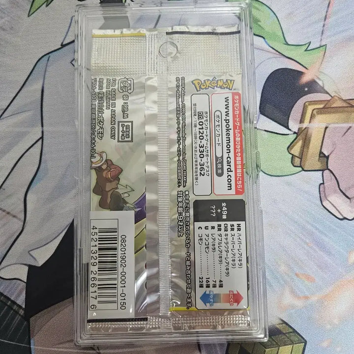 [BUNJANG] Pokemon Card Dream League Japanese Unsealed Pack / 포켓몬 카드 드림리그 일판 미개봉 판매합니다.