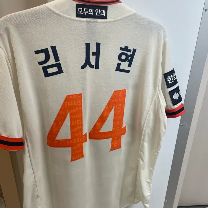 [BUNJANG] Kim Seo-hyun Hanwha Eagles 40th Anniversary Legacy Authentic Jersey (No Marking, Size 105) / (김서현) 한화 40주년 레거시 어센틱 유니폼 노마킹 105