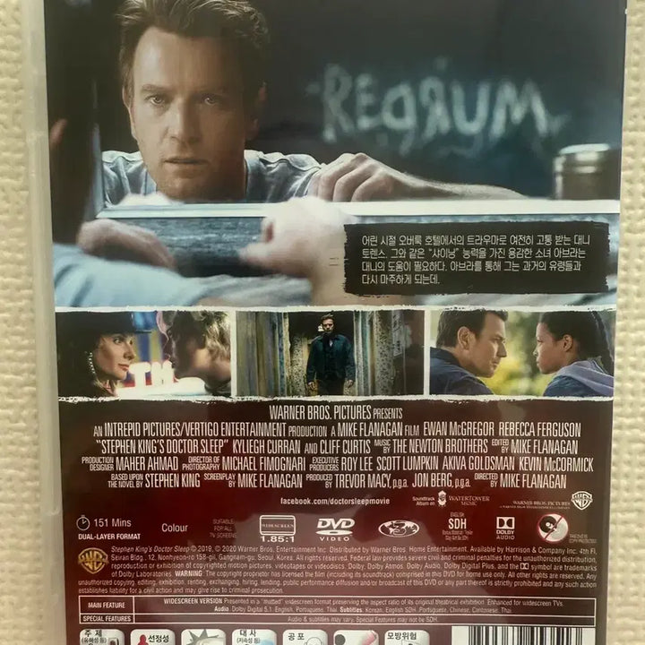 [SOLD OUT] 닥터 슬립(Doctor Sleep) DVD