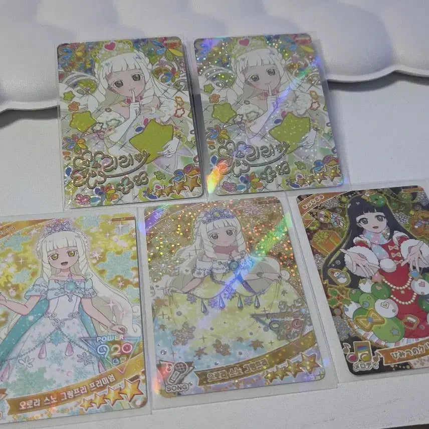 [SOLD OUT] 아이프리 리리아 카드 일괄