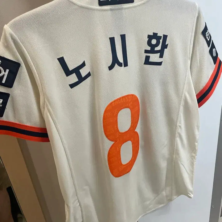 [BUNJANG] Hanwha Eagles 40th Anniversary Legacy Authentic Jersey No-Marking Size 85 / (노시환) 한화 40주년 레거시 어센틱 유니폼 노마킹 85