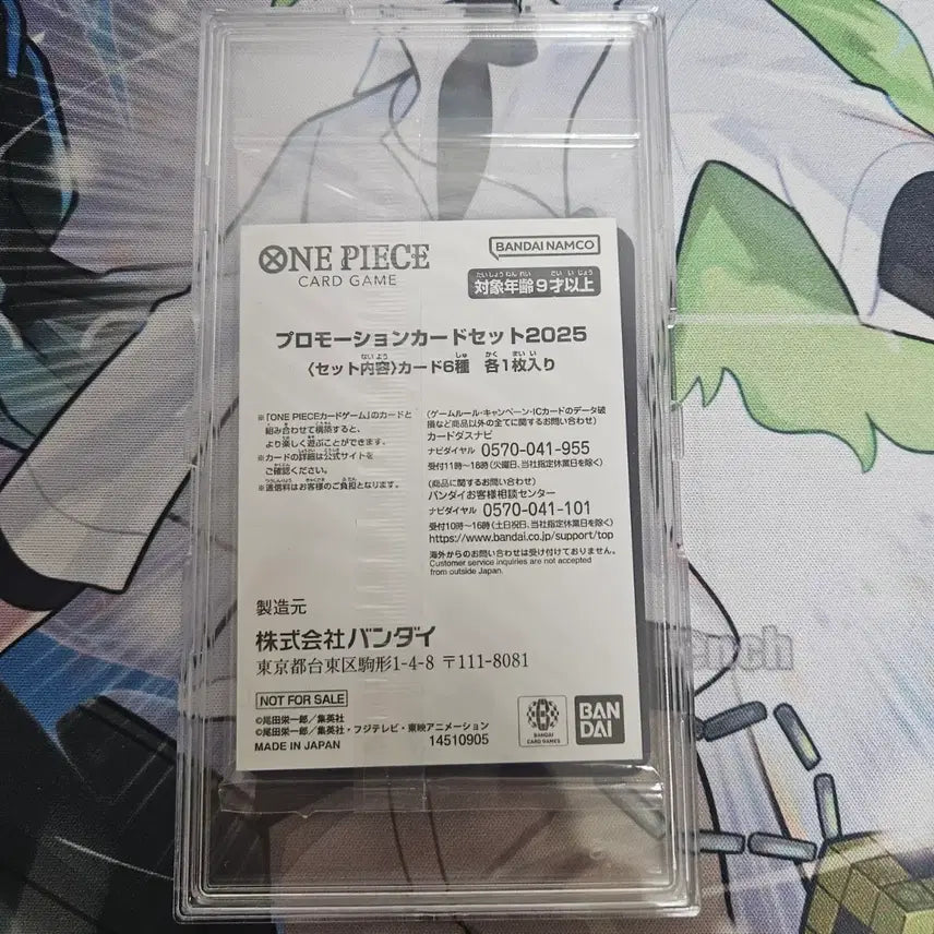 [BUNJANG] One Piece McDonald&