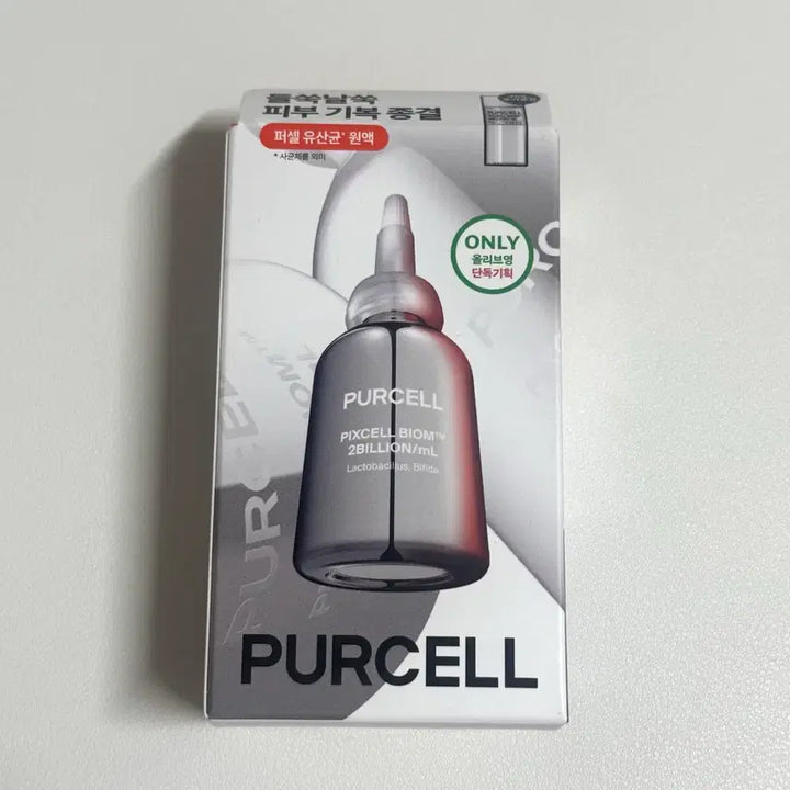 [BUNJANG] Purcell Pixelbiome Probiotics Concentrate 20ml / (미개봉새상품) 퍼셀 유산균 20억 픽셀바이옴 원액 20ml 양도