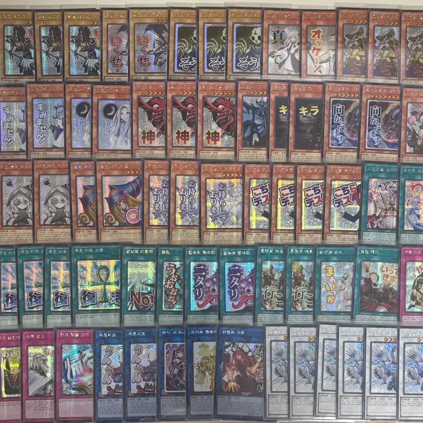 [BUNJANG] Yu-Gi-Oh! Stamp Edition Secret Rare 71 Cards Bundle Set / 유희왕 스탬프 에디션 시크71장 일괄판매