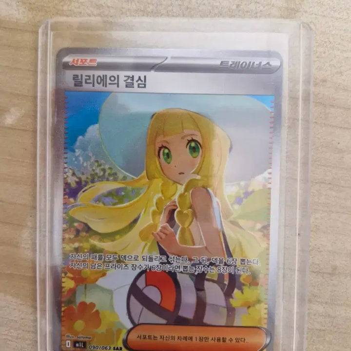 [BUNJANG] Lillie&
