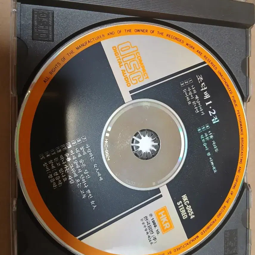 [BUNJANG] Jo Duk Bae 1st &amp; 2nd Album CD / 조덕배 1집 2집 CD 앨범(한국음반)