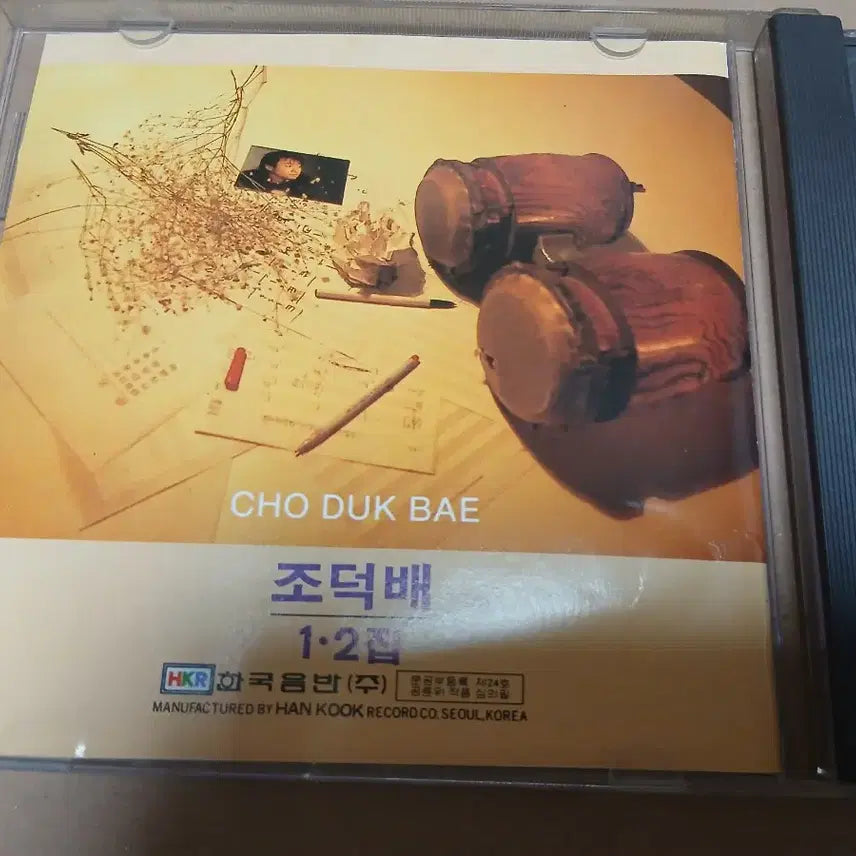 [BUNJANG] Jo Duk Bae 1st &amp; 2nd Album CD / 조덕배 1집 2집 CD 앨범(한국음반)