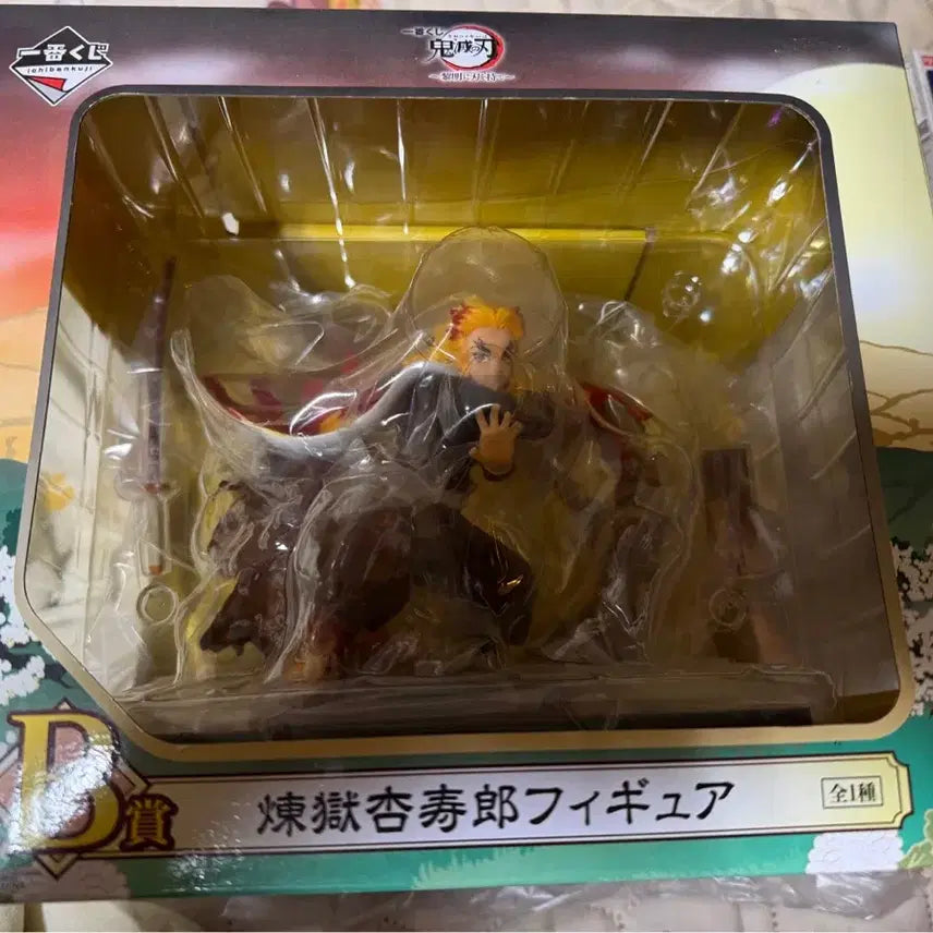 [BUNJANG] Demon Slayer Kyojuro Rengoku Prize B Figure / B 상 귀멸의 칼날 렌고쿠 쿄쥬로 피규어