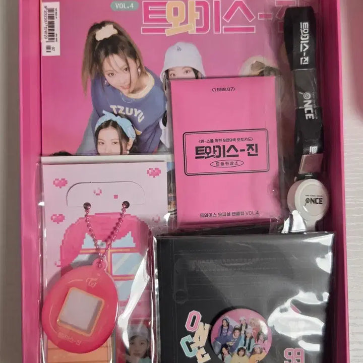 [SOLD OUT] 트와이스 4기 멤버쉽 키트 풀셋