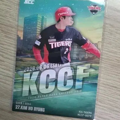 [BUNJANG] Kia Tigers Kim Ho-ryeong Baseball Card KCCF / 기아타이거즈 김호령 선수 KCCF 카드