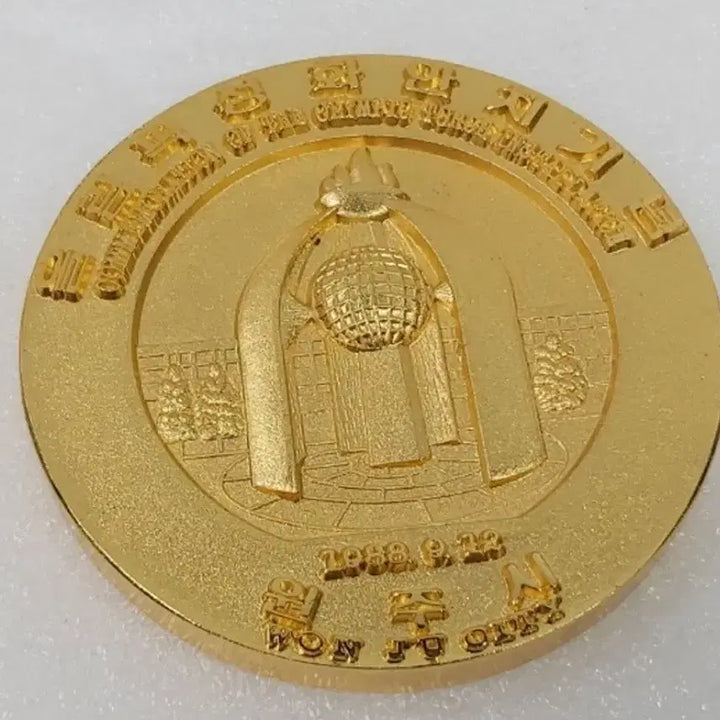 [BUNJANG] 1988 Seoul Olympics Torch Enshrinement Large Commemorative Medal / 88올림픽 성화 안치 대형메달
