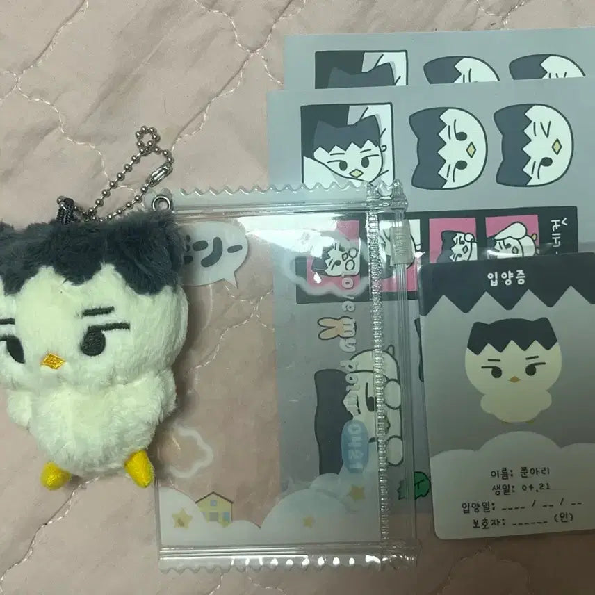 [SOLD OUT] 최준혁 폴라 polar 속성인형