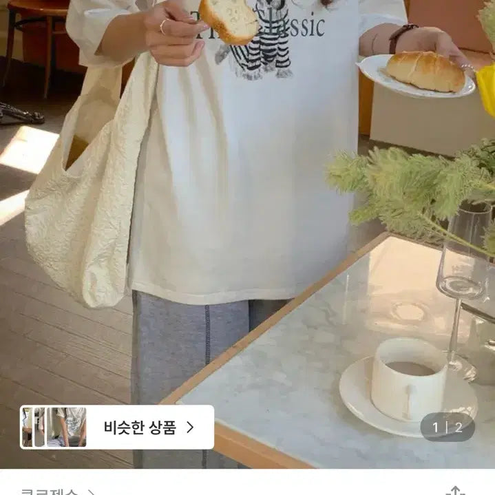 [BUNJANG] Dog Print Oversized Short Sleeve T-Shirt / 강아지 프린팅 오버핏 반팔티셔츠