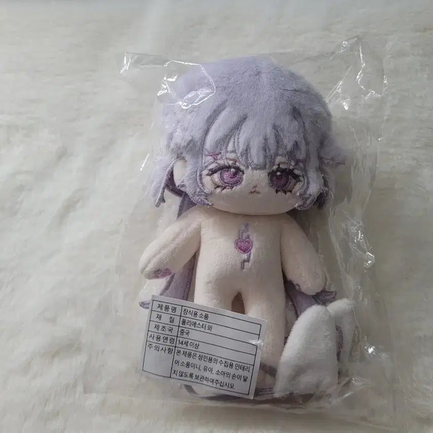 [BUNJANG] 10cm Long Body Kinyong (Unsealed) / 무속성 10cm롱바디 키뇽