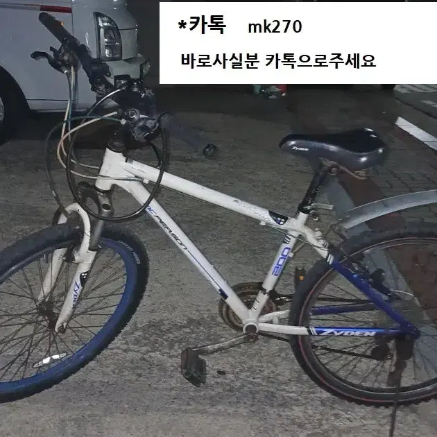 [BUNJANG] 26-inch 21-Speed MTB Bicycle with New Tires / 중고자전거 mtb 21단 26인치 새타이어교체  똥값 /안산역