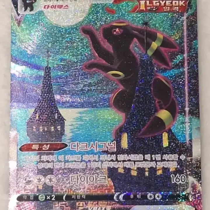 [BUNJANG] Pokemon Cards / 포켓몬카드 구매