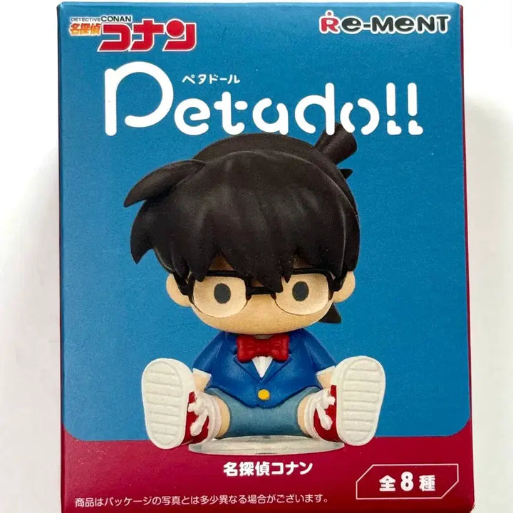[BUNJANG] Re-Ment Detective Conan Petadoll Kogoro Mouri Figure / [ 리멘트 명탐정 코난 Petadoll ] 모리 코고로