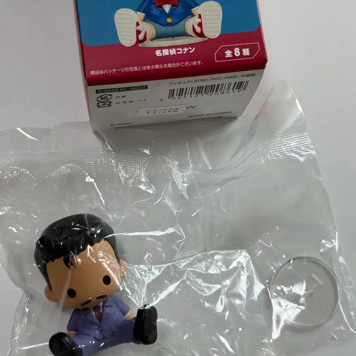 [BUNJANG] Re-Ment Detective Conan Petadoll Kogoro Mouri Figure / [ 리멘트 명탐정 코난 Petadoll ] 모리 코고로