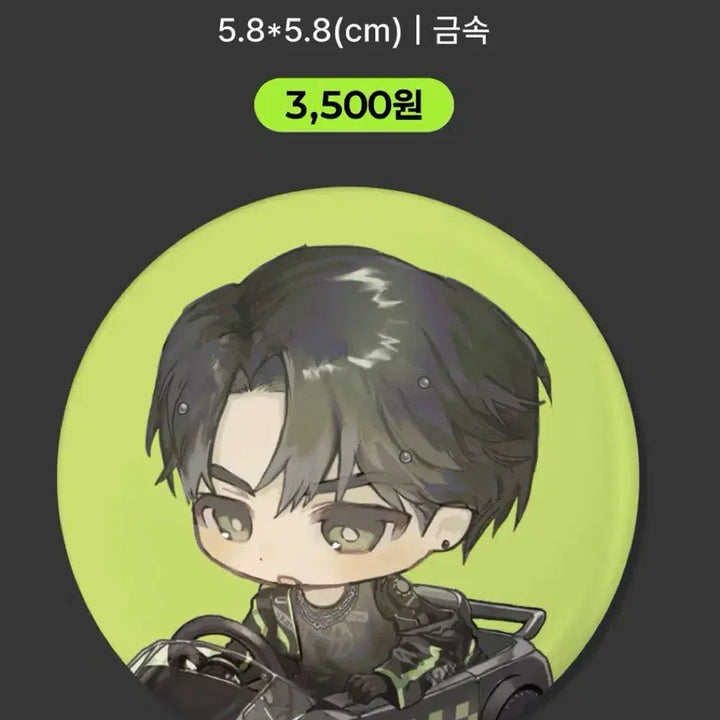[BUNJANG] Robo Proster New Outfit Pin Badge / 로보프로스터 신의상 핀뱃지 원가 양도