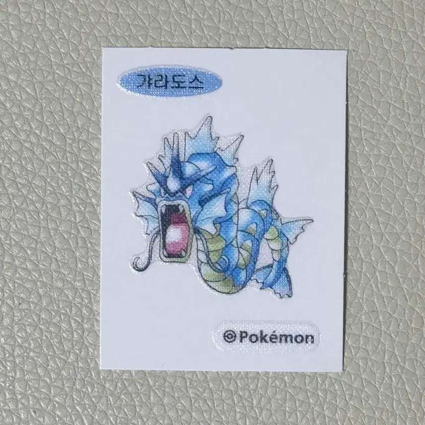 [BUNJANG] Pokemon Gyarados Bbandibbandi Sticker / 포켓몬스터 포켓몬 갸라도스 띠부씰 스티커