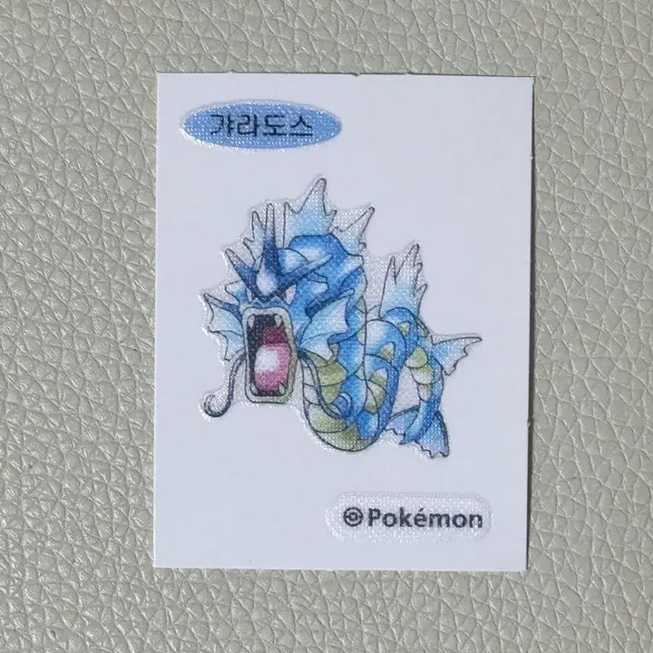 [BUNJANG] Pokemon Gyarados Bbandibbandi Sticker / 포켓몬스터 포켓몬 갸라도스 띠부씰 스티커