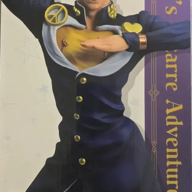[BUNJANG] Ichiban Kuji JoJo&