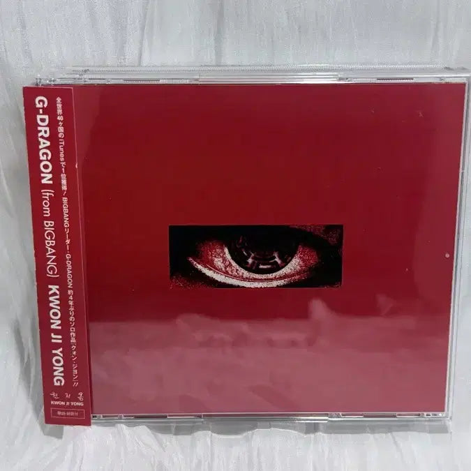[BUNJANG] G-Dragon MOTTE Seoul Concert DVD Japanese Version / 지드래곤 서울 모태콘 디비디 CD+2DVD 일본발매버전
