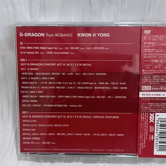 [BUNJANG] G-Dragon MOTTE Seoul Concert DVD Japanese Version / 지드래곤 서울 모태콘 디비디 CD+2DVD 일본발매버전