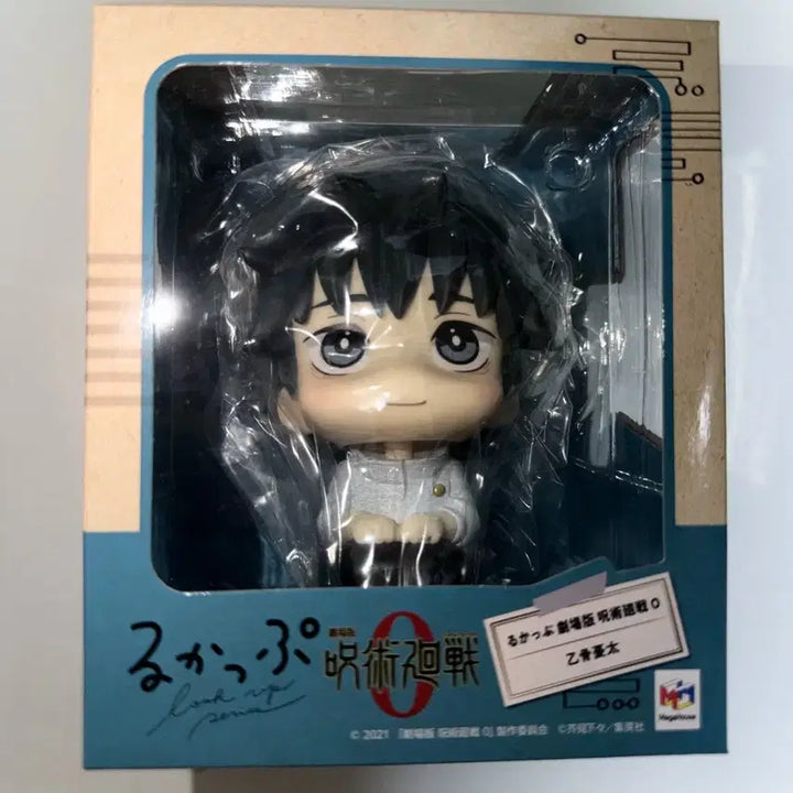 [BUNJANG] Jujutsu Kaisen Yuta Okkotsu Look Up Figure (Sealed) / (미개봉) 옷코츠유타룩업피규어