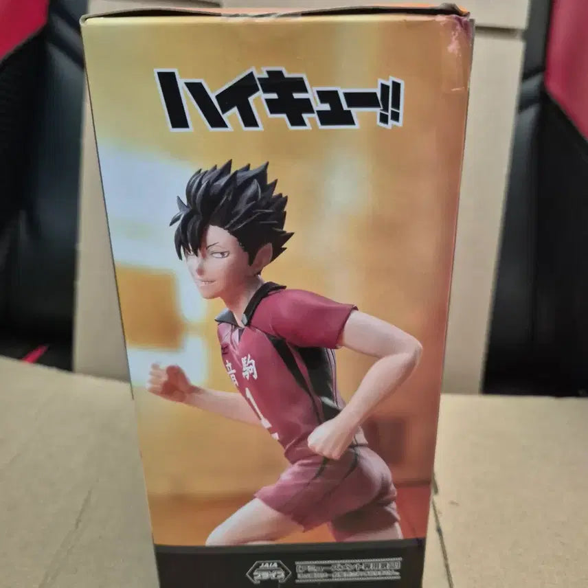 [BUNJANG] Haikyuu!! Sega Premium Figure Tetsuro Kuroo (Sealed) / 하이큐 세가 프리미엄 피규어 쿠로오 테츠로 미개봉 박스찌그러짐