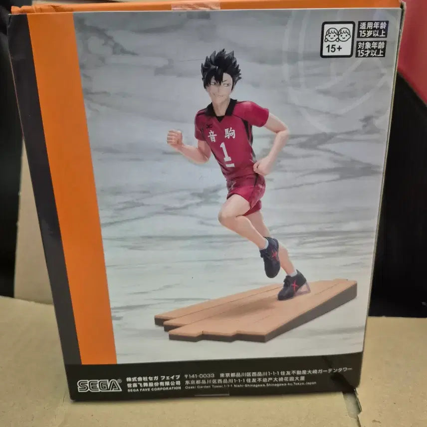 [BUNJANG] Haikyuu!! Sega Premium Figure Tetsuro Kuroo (Sealed) / 하이큐 세가 프리미엄 피규어 쿠로오 테츠로 미개봉 박스찌그러짐