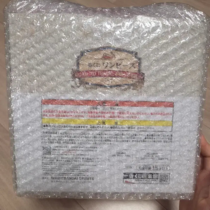 [SOLD OUT] [미개봉]마키노 루피 에이스 라스트원 판매합니다.